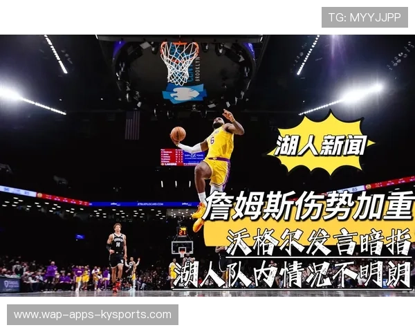 奇迹被曝伤情加重，教练或被迫临时引援