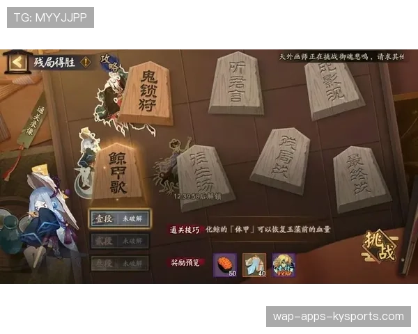 职业选手如何提升残局能力
