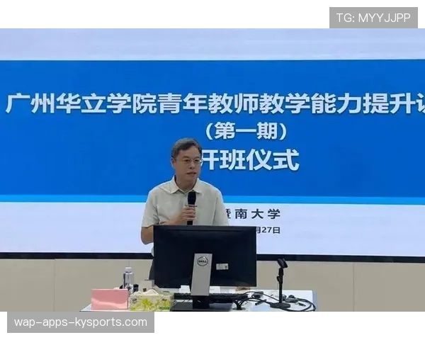 青训教师在线教学资源库建设与版权管理策略，青年教师训练营